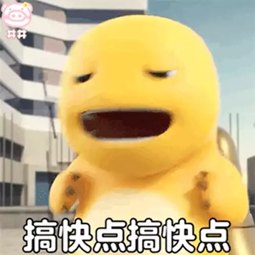 好家伙奶龙
