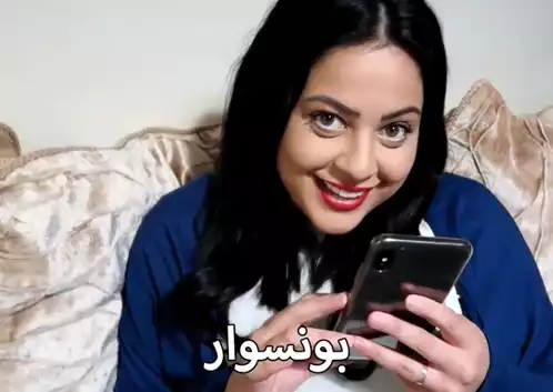 بونسوار