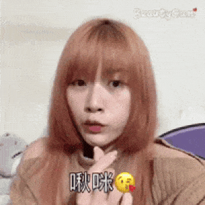 愛你 Love You GIF
