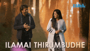 superstar love GIF by Sun Pictures