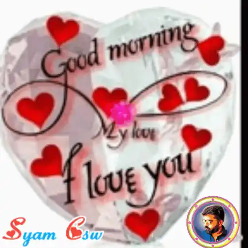 Good Morning I Love You Heart Message