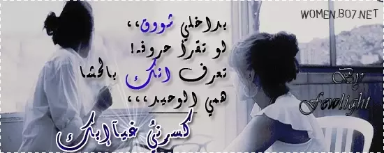 حب وشوق