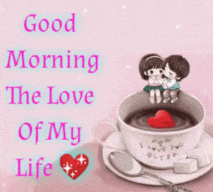 Love You Baby Coffee Kiss
