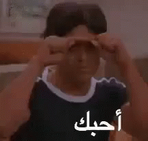 مقطع حب مضحك