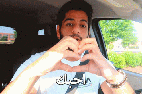 علي البلوشي: أحبك قلب