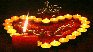 حب Love: Candle Heart & Arabic Calligraphy
