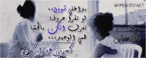 حب وشوق