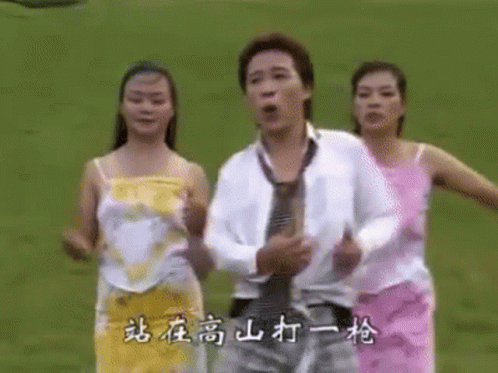 Funny Chinese Song and Dance Performance