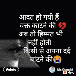 Love Cry