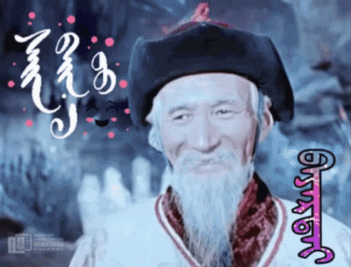 Mongolian Man's Playful Hello and Bye