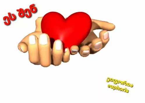 Love Lovely