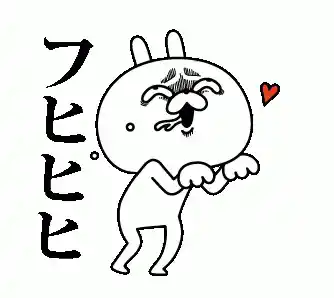 Running Rabbit with Love at First Sight (一目惚れ)
