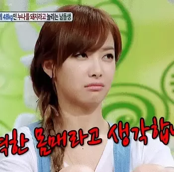 Song Qian (Victoria Song) Pouting